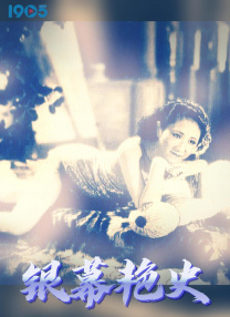 亚美的同学